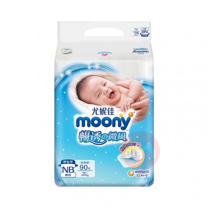 Moony �ձ����ݼѳ�͸ϵ��������Ӥ��ֽ���NB�� 90Ƭ �ձ�����ԭ��