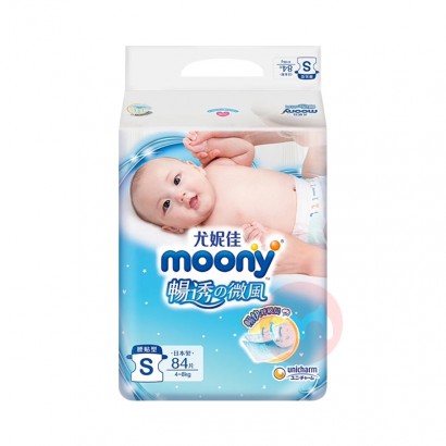 Moony �ձ����ݼѳ�͸ϵ��������Ӥ��ֽ���S�� 84Ƭ �ձ�����ԭ��