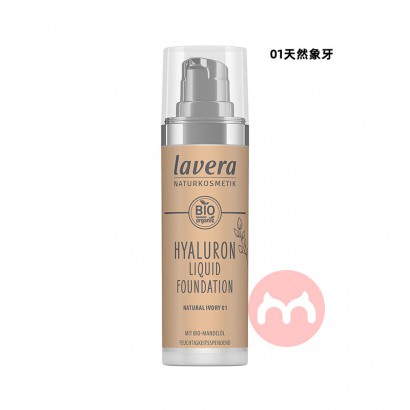 Lavera �¹���ޱQ10����һ�л��۵�Һ ���Ȿ��ԭ��