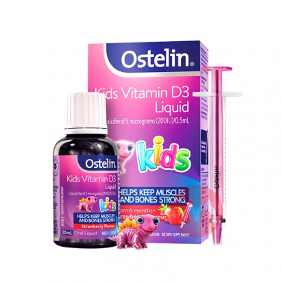Ostelin ���ް�˹���ֶ�ͯҺ��ά����D3��ݮζ�μ� 20ml ���Ȿ��ԭ��
