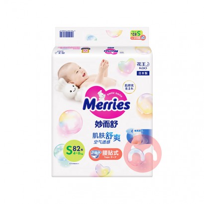 Merries ���������Ӥ��ֽ���S�� 4-8kg