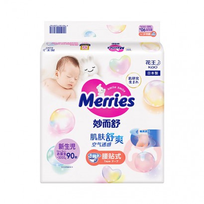 Merries ����Ӥ��ֽ���NB�� 90Ƭ